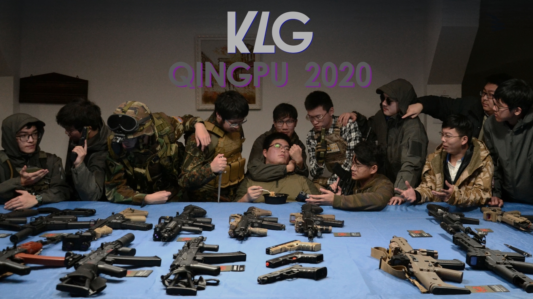 用70年代的风格打开KLG青浦2020水弹枪活动